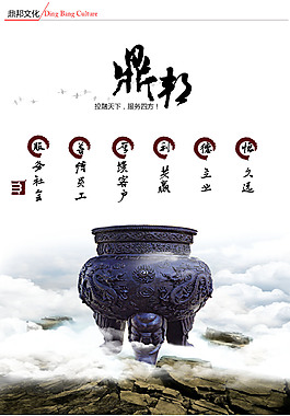 中國風(fēng)大氣企業(yè)網(wǎng)頁設(shè)計(jì)