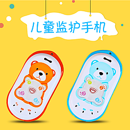 貝貝熊
