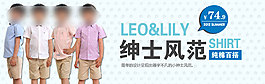 淘寶兒童短袖海報(bào)