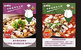 李二鮮魚寫真
