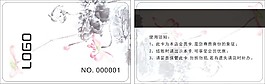 美術(shù)培訓班會員卡