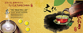 茶文化中國(guó)風(fēng)茶道畫(huà)冊(cè)
