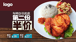 美食海報