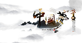 中國風(fēng)古典中國夢海報PSD源文件