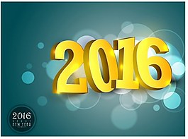 金色的2016