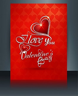 情人節心形賀卡