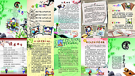 書香學(xué)子