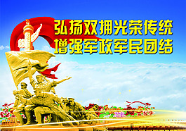 黨建