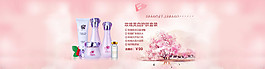 護(hù)膚品粉嫩海報(bào)設(shè)計(jì)