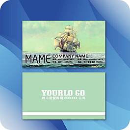 船水風(fēng)格企業(yè)名片