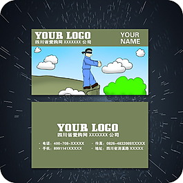 個(gè)性灰色企業(yè)名片
