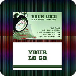 鬧鐘企業(yè)名片