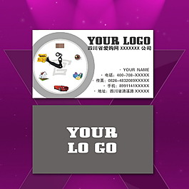 時(shí)鐘風(fēng)格企業(yè)名片