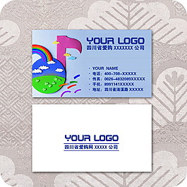 音樂 企業(yè)名片