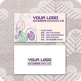 音樂(lè)企業(yè)名片