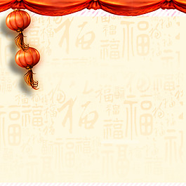 中國風(fēng)福字燈籠背景