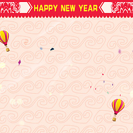 新年簡約背景圖