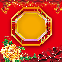中國(guó)風(fēng)春節(jié)元旦背景圖