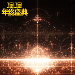 雙12年終盛典簡約光環(huán)背景