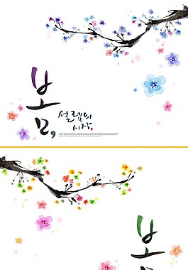 水墨风格树枝上的花朵分层素材