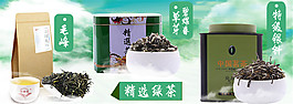 普洱茶海報