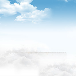 藍色的天空