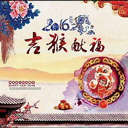 新年主圖