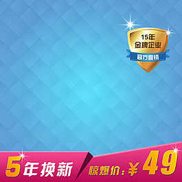 節(jié)日促銷素材
