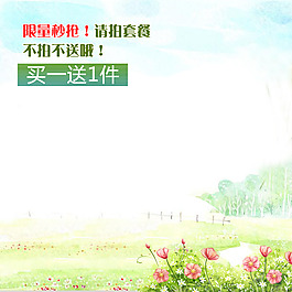 浪漫唯美花朵背景