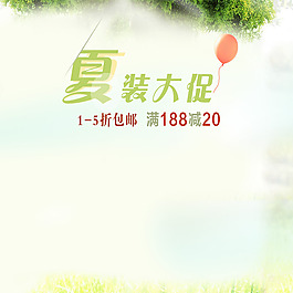 朦朧清新背景