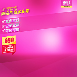 節(jié)日促銷素材