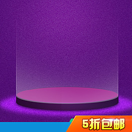 紫色节日促销