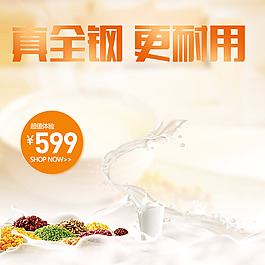 簡約背景模板