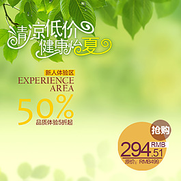 簡(jiǎn)約小清新