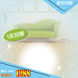 簡(jiǎn)約家居