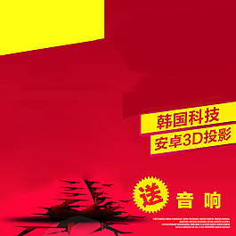 節(jié)日促銷模板