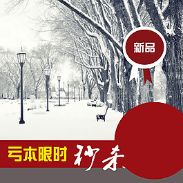 男裝羽絨服主圖