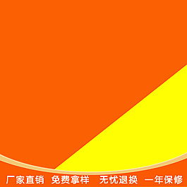 簡約節(jié)日促銷