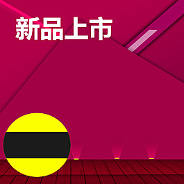 双十二节日模板