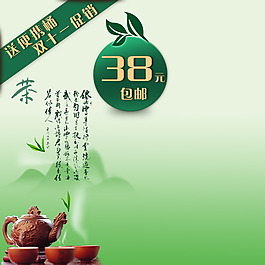 簡(jiǎn)約綠色背景