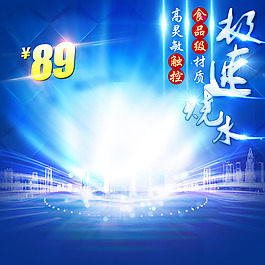 藍(lán)色科技素材
