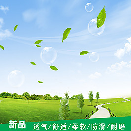 簡約小清新