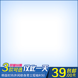 簡約促銷素材