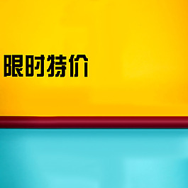 女裝幾何主圖
