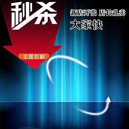蓝色星光渐变背景