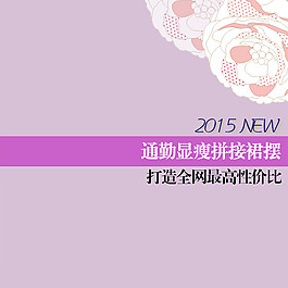 紫色簡(jiǎn)約花朵背景