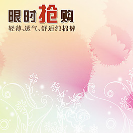 粉紅色手繪花朵背景