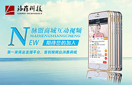 脈盟直播4