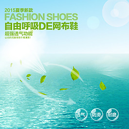 簡約小清新