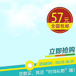 簡約小清新